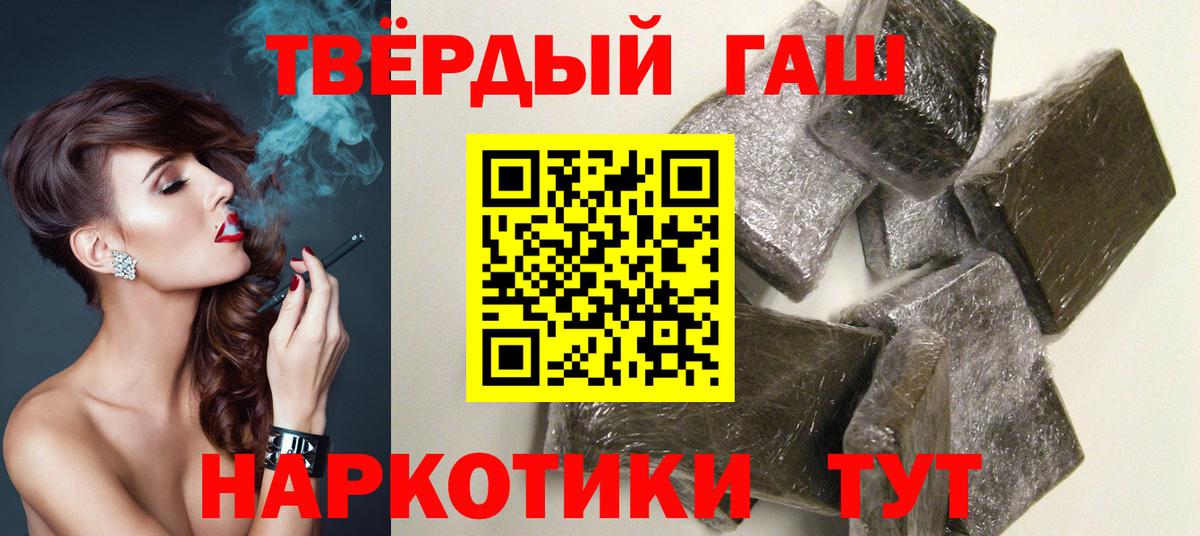 ГАШ гарик  Вход с VPN  ГАШ гарик  Невинномысск 