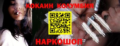 кокаин перу Бугуруслан