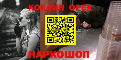 СК Бузулук