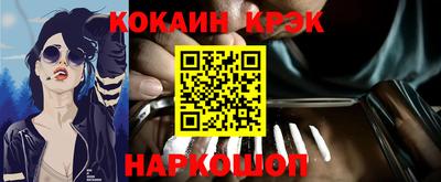 кокаин перу Бугуруслан