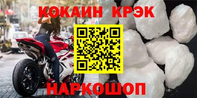 кокаин перу Бугуруслан