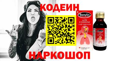 кокаин перу Бугуруслан
