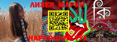 кокаин перу Бугуруслан