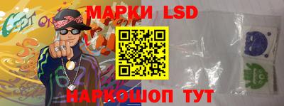 кокаин перу Бугуруслан