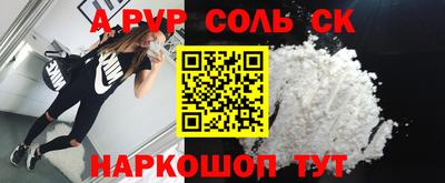 кокаин премиум Будённовск