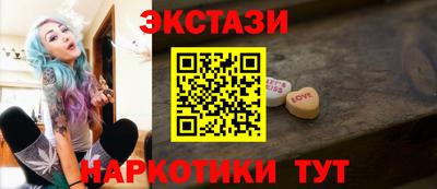 кокаин перу Бугуруслан