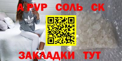 кокаин премиум Будённовск