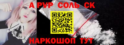 СК Бузулук