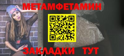 кокаин премиум Будённовск