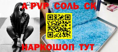 кокаин премиум Будённовск