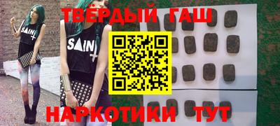 кокаин премиум Будённовск