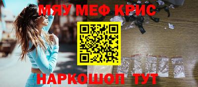 кокаин перу Бугуруслан