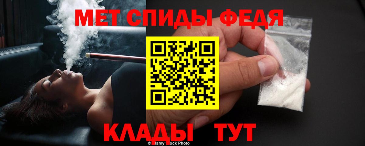 Метамфетамин кристалл Невинномысск
