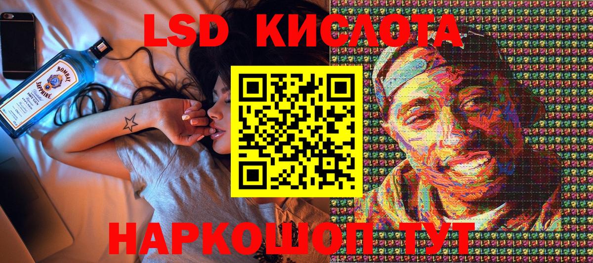 Марки NBOMe 1500мкг  Марки NBOMe 1500мкг  Невинномысск  Марки 25I-NBOMe  Вход с VPN 